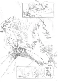 (C61) [GALAXIST (BLADE)] GREEN GRAZE (Samurai Spirits)