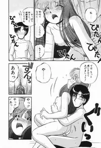 [GAASAN] Renai Bukiccho