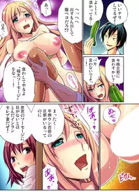 [Nishikawa Kouto] Hitozuma Uzuki Ch. 1-13 [Digital]