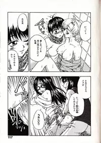 [Sudoo Kaoru] Onegai Suzune-chan