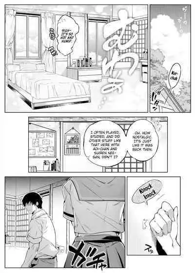 Natsu no Yari Naoshi 1-4