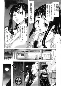 [Hori Hiroaki] DEBUT