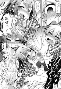 Towako Ichi [Digital]