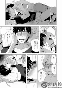 [Inumiso] Darkness Hound 2 [Digital]