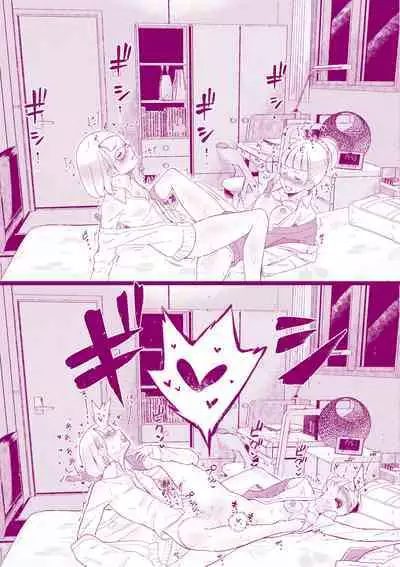 Houkago no Otawamure