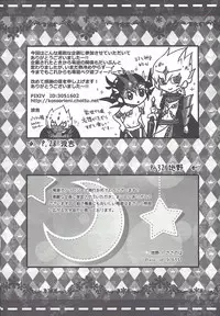 [Afternoon! (Various)] Over ray you!! (Yu-Gi-Oh! Zexal)