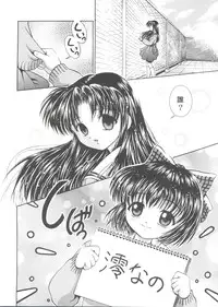 [Anthology] Girl's Parade 2000 6 (Various)