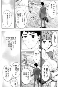 Monthly Vitaman 2016-07