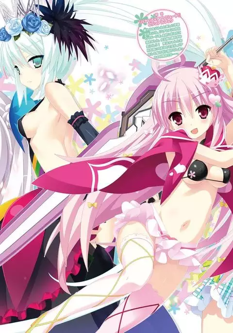 Dengeki Moeoh 2017-02