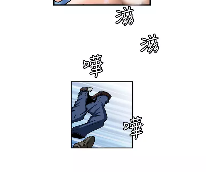 中文韩漫 療育女孩 Ch.0-10