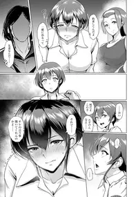 ANGEL Club 2016-06 [Digital]