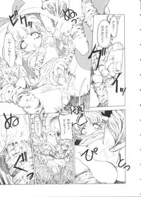 [Anthology] Paro Paro Oukoku 3 (Various)