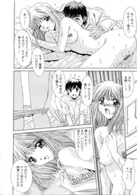 [Yuuki] Kinryouku -Taboo-