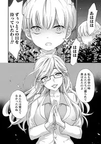 [Kuon Michiyoshi] Hundred Game 3 [Digital]