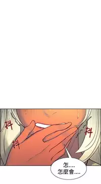 [Serious] Domesticate the Housekeeper 调教家政妇 Ch.29~41 [Chinese]中文