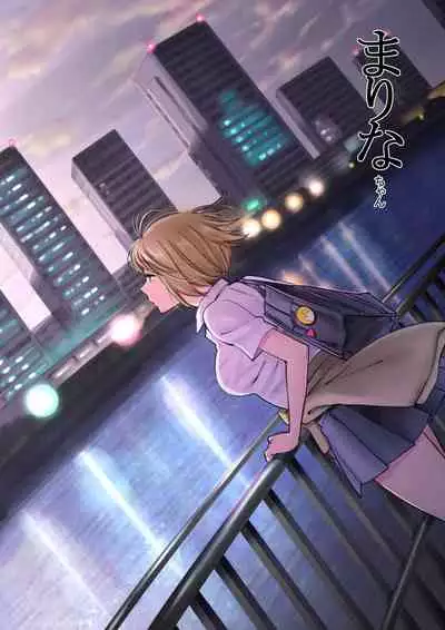 [Miyabi] JK Et Cetera