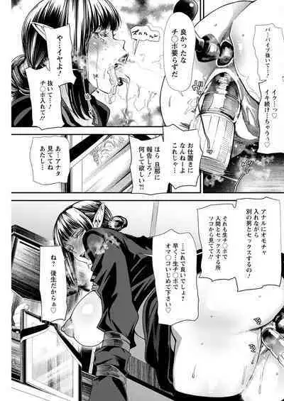 Action Pizazz 2023-02