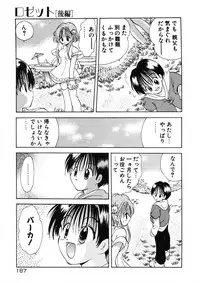 [Goto Hayako] Suki Yori Daisuki