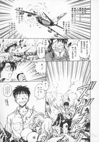 [Funabori Nariaki] Reijou Hyakkaten