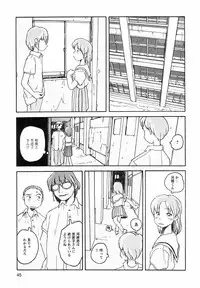 [Awatake Takahiro] Proxima 1.3