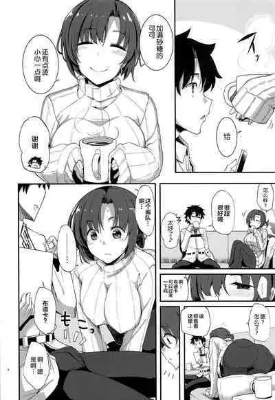 Boudica to Tsukiaidashite Kekkou Tachimashita.