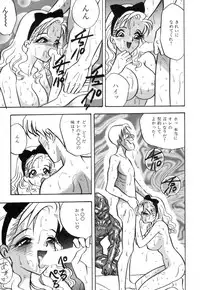 [Akagi Jun] Okuchi de Ikasete