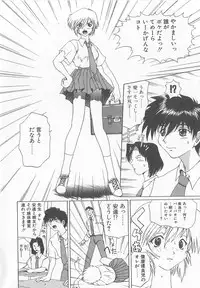 [Saeki Gekka] Brain Drain