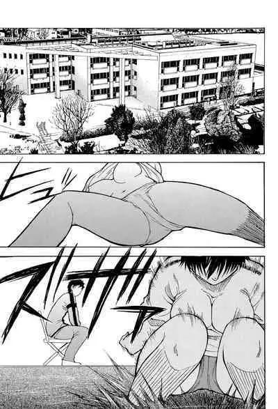 Ichizu na Toriko - A Earnest Captive