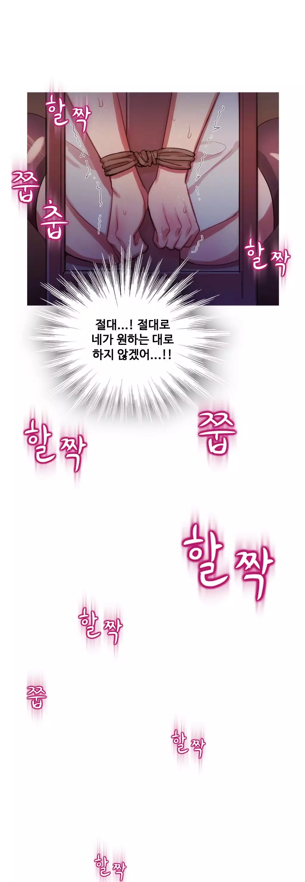 Scandal of the Witch Ch.0-34