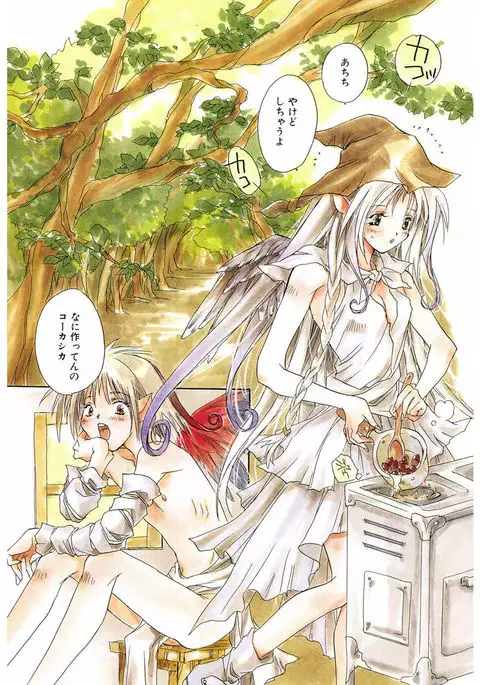 Ichigo Babaroa Neko Purin