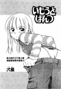 Comic POT 2003-08 Vol. 24