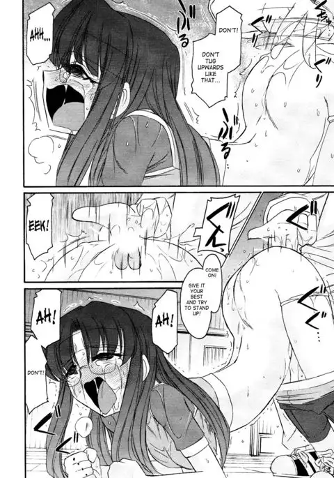 Cheers! 12 {SaHa + TripleSevenScans}