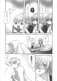 [Kiki Ryu] CRYSTAL HONESTY