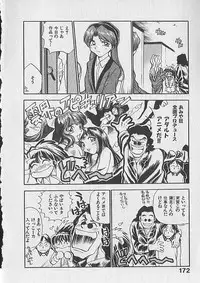 [Chiba Dirou] Gacchiri Yume Mimasho!