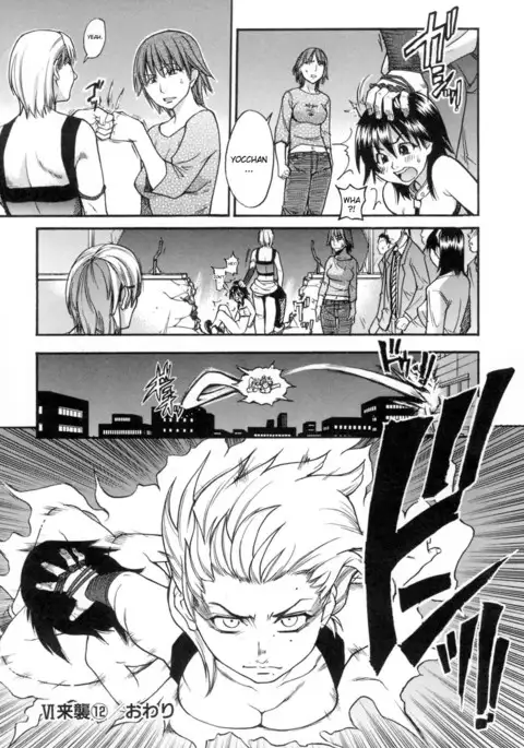 Shining Musume. 5. Five Sense of Love