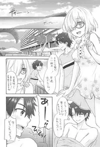 Mashumallow Honeymoon