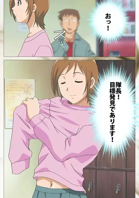 Toumei Ningen VOL.1 Complete Ban