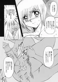 [Maro] Erotica Train