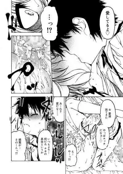 Juicy No. 9 2015-04 [Digital]