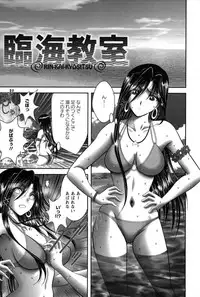 [Asakura Mitsuru] Miko Naburi