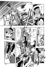 [Ataka Atsushi] Victory Wave 4