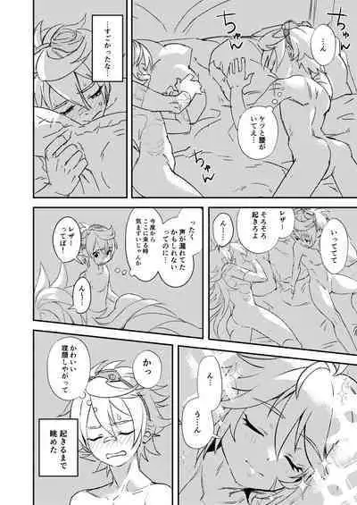 Teikyuu Kyoukou Gugu Plum - tantrum tough Wolfhook