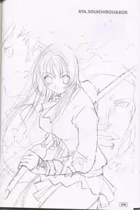 (C59) [G3 (Oh! Great)] G-cube