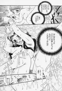 [Tappu] Milk Communication