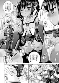 [Rusty Soul, Alto Seneka] Brandish 5 Ch. 26-30, Extra 3