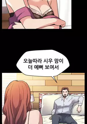 Moms Cafe Ch.1-18