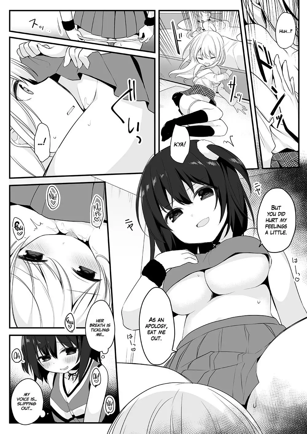 Mannequin ni Natta Kanojo-tachi ~Fukushuu Hen~ =White Symphony=