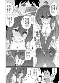 [Charlie Nishinaka] Cheers! 18 [Digital]