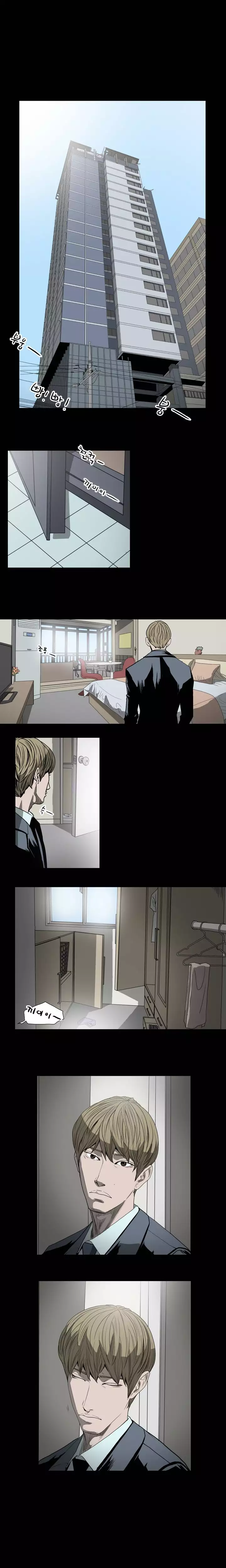 Kitsch | Disrespectful Bitch Ch. 1-65