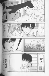 [Shijima Yukio] Soukutu